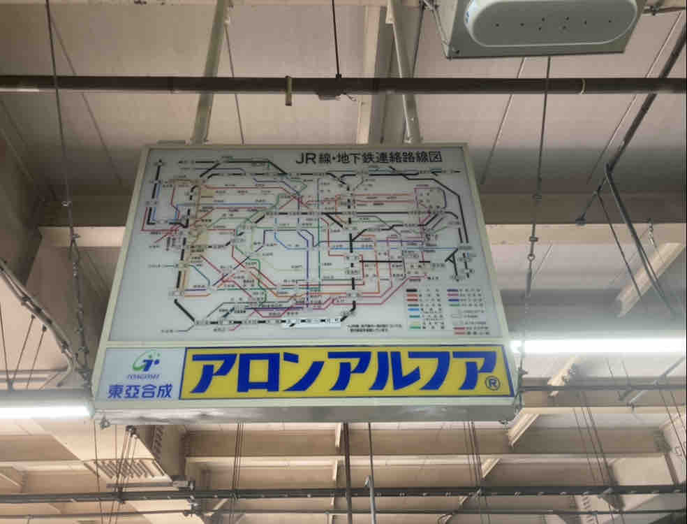 駅設備シリーズ 再び上野駅！ : いまを生きる電車たち