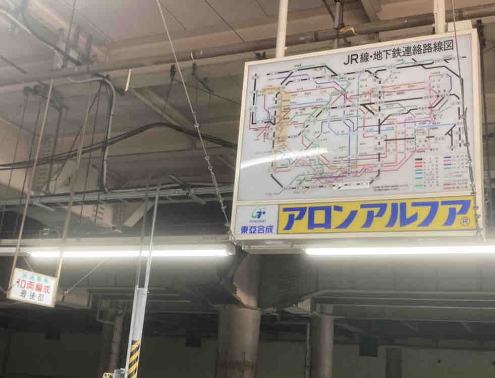 駅設備シリーズ 再び上野駅！ : いまを生きる電車たち
