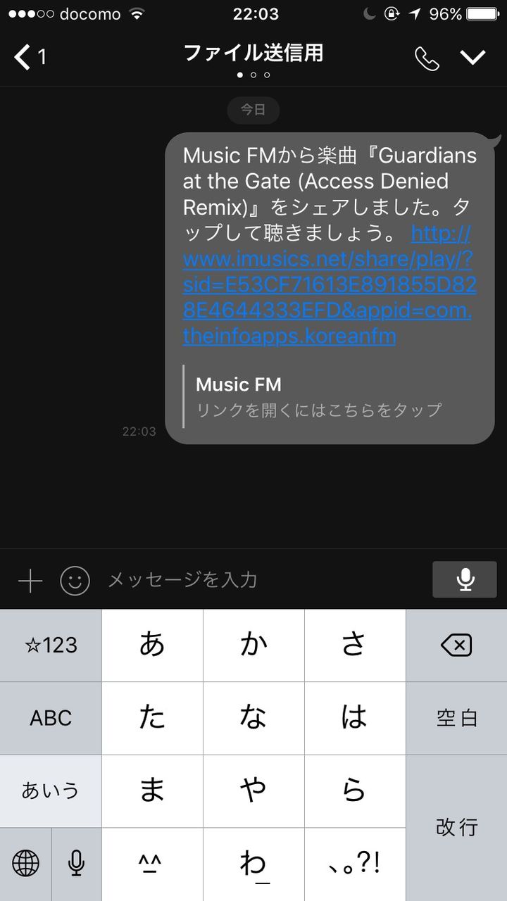 ミュージック fm 公式