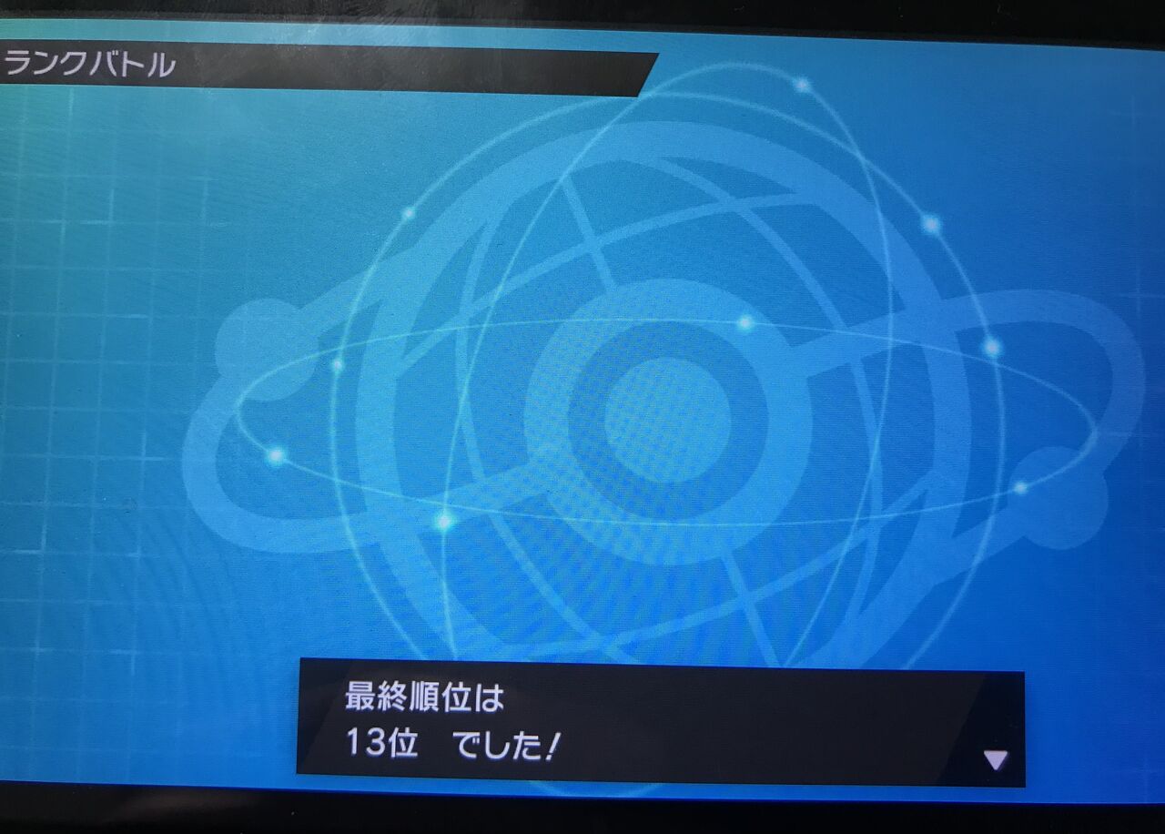 S26最終13位 プリティーハッサムダイナ レート２０６５ ハッサムと僕の365日