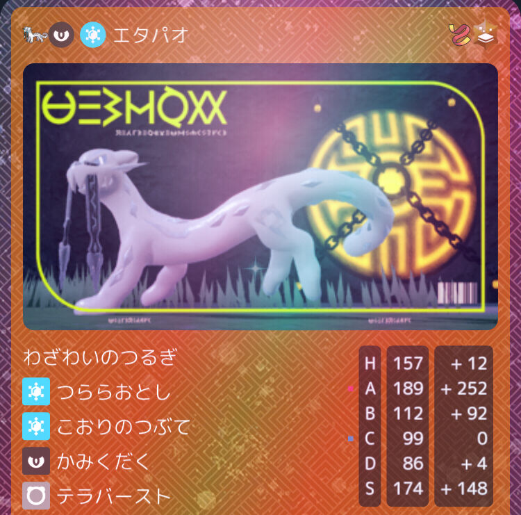 キリキザンに切り刻まれたハッサム 結局強かった】伝説2体ルールでオワコン扱いされていた