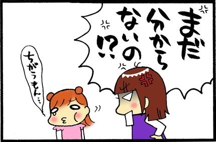 20160316-4