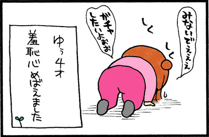 20150929-5