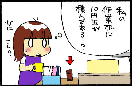 20150903-1