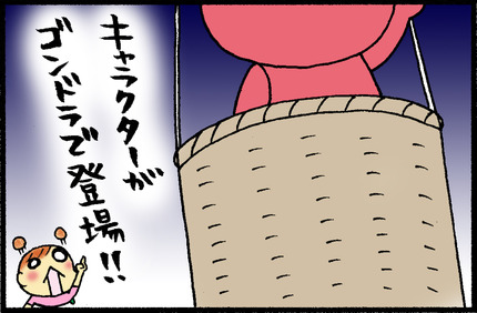 20150630-2