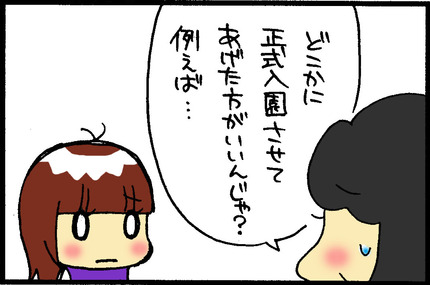 20150311-6