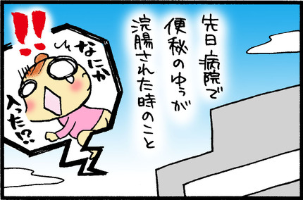 20150327-1