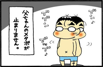 20160402-1