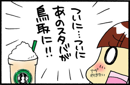20150513-1