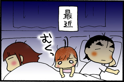 20150702-1