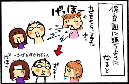 20150422-1