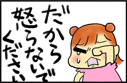 20160708-2