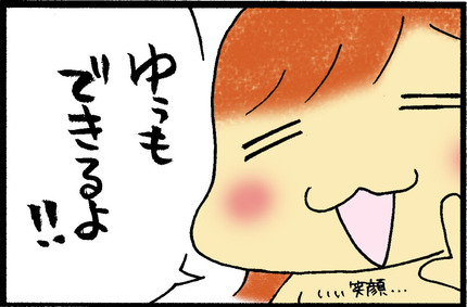 20150828-8