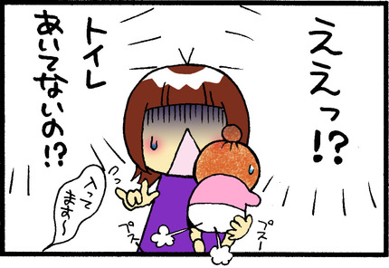 20150327-5