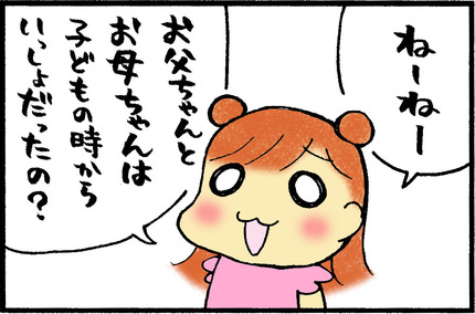20160113-1