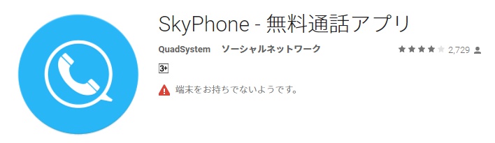 小学生に持たせても安心なスマホの用意の仕方 シバキヨの大盛り子育て丼