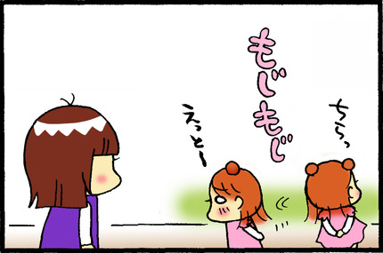 20160201-4