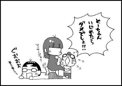 20140828-4