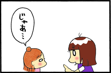 20150709-7