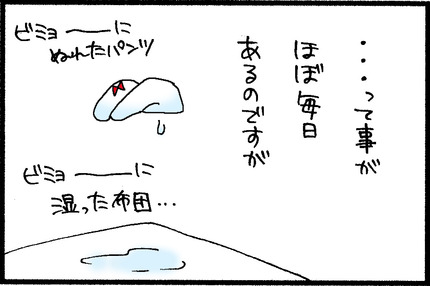 20150702-3