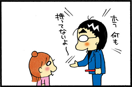 20150813-02