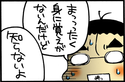 20150214-5