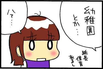20150311-7