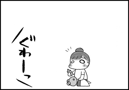 20140828-1