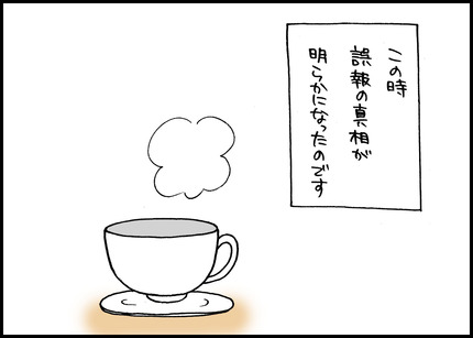 20141205-2