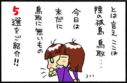 20150513-2