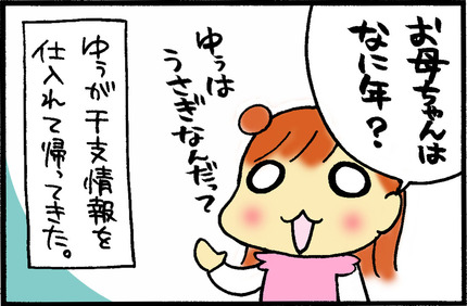 20160127-1