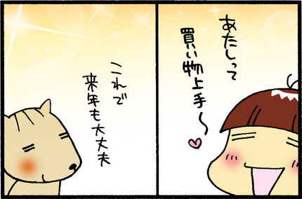 20160518-3