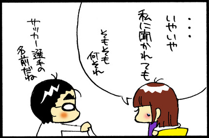 20150214-4