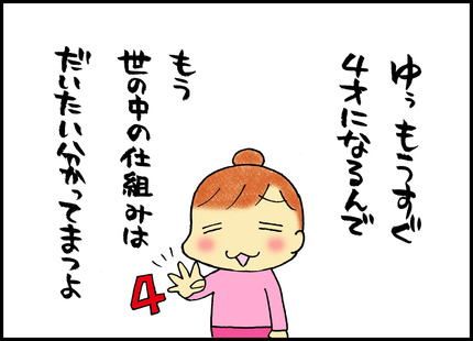 20150108-01