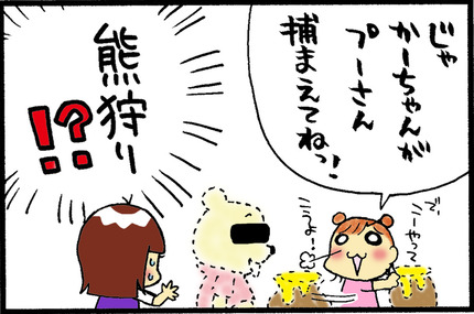 20150709-4