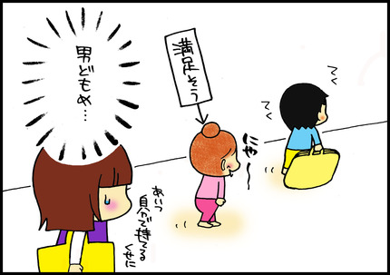 20150115-4