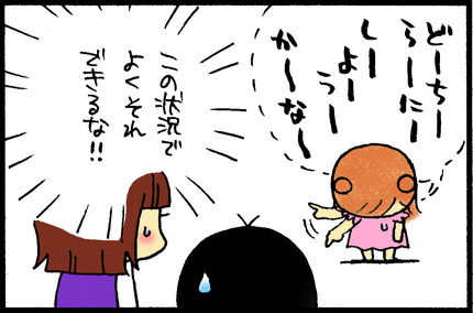 20151013-8