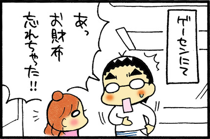 20160120-1