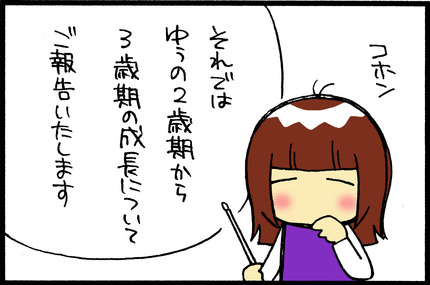 20150223-04