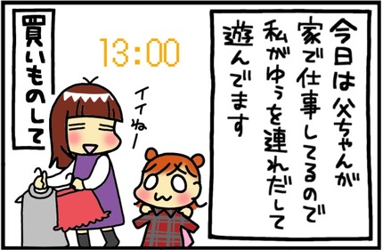 20170129-1