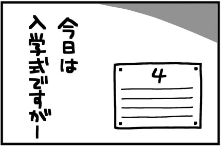 20170410-1