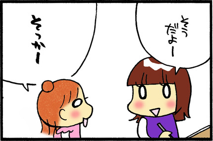 20160113-3