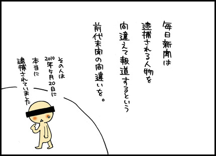 20141205-6