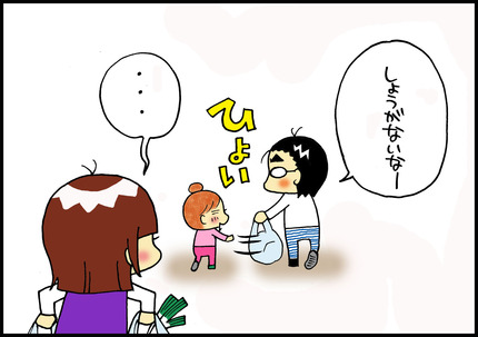 20150115-2