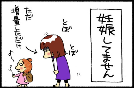 20150530-4