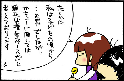 20150223-09