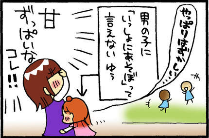 20160201-5