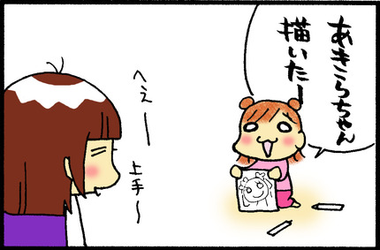 20150425-1