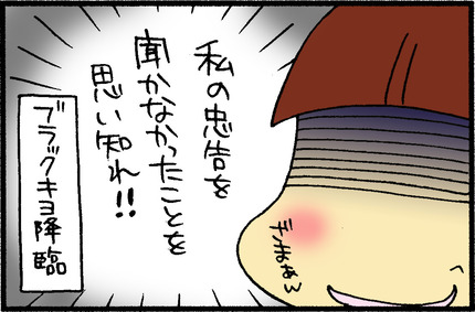 20150415-6