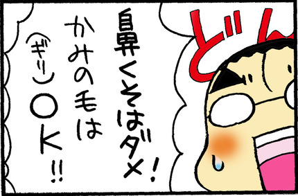 20150627-3